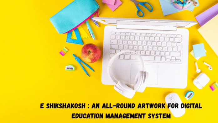 E Shikshakosh E Shikshakosh