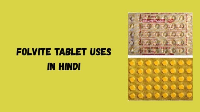 Folvite Tablet Uses in Hindi