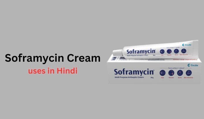 Soframycin Cream uses in Hindi