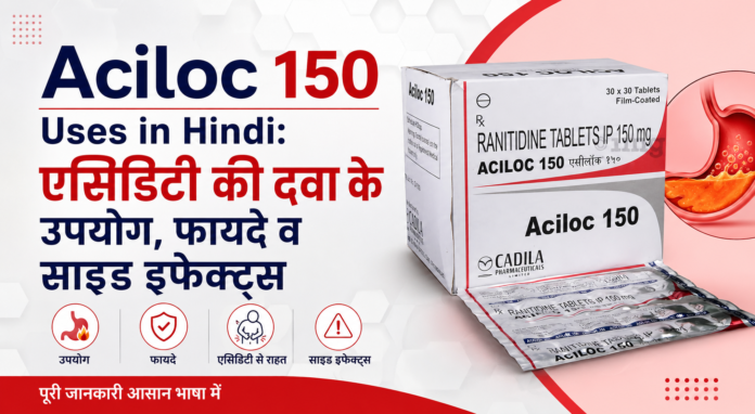 Aciloc 150 Uses in Hindi