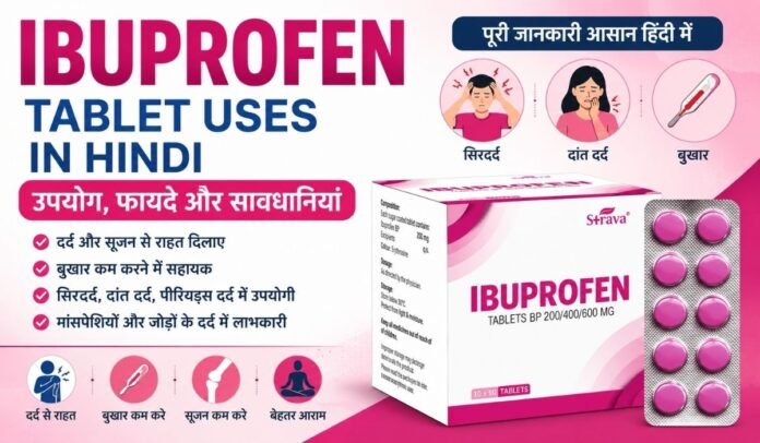 Ibuprofen Tablet Uses in Hindi (1) Ibuprofen Tablet Uses in Hindi