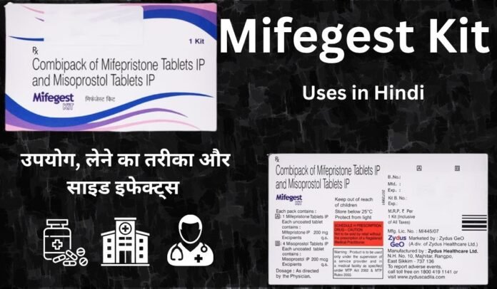 Mifegest Kit Uses in Hindi