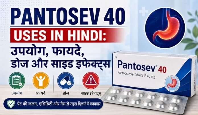 Pantosev 40 Uses in Hindi Pantosev 40 Uses in Hindi