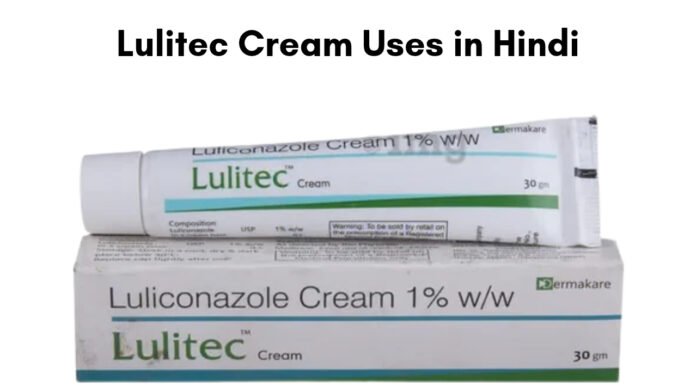 Lulitec Cream Uses in Hindi Lulitec Cream Uses in Hindi